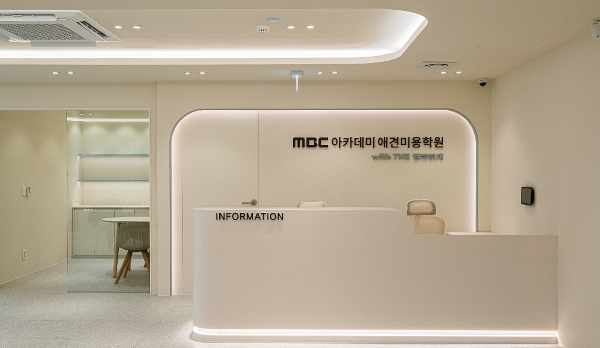 반도아이비플래닛 지식산업센터 오피스 인테리어 전경